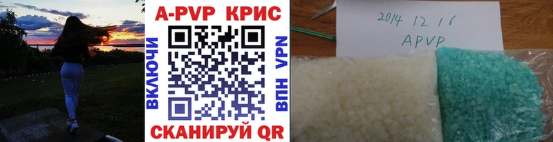 A PVP СК  где можно купить наркотик  hydra рабочий сайт  Бикин 