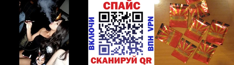 Бутират жидкий экстази mega ONION Бикин