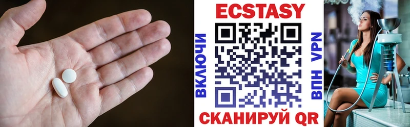 Экстази MDMA  купить   Бикин 