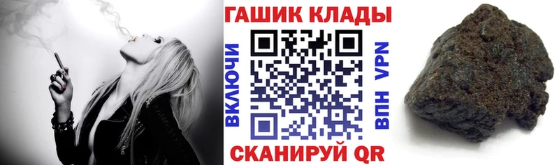 ГАШ hashish  купить закладку  Бикин 