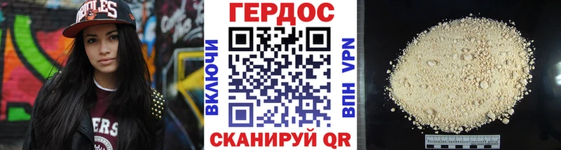 ГЕРОИН хмурый  mega зеркало  Бикин 