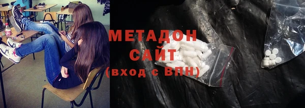 кокаин Каменногорск