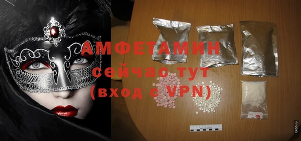 амфетамин Балабаново