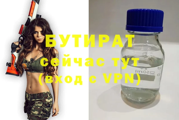 круглые Балахна