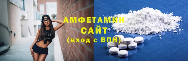 шишки Баксан