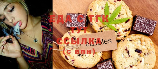 шишки Баксан