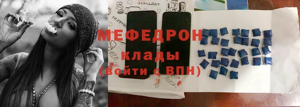 круглые Балахна