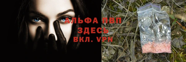 круглые Балахна