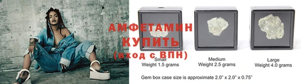 амфетамин Балабаново