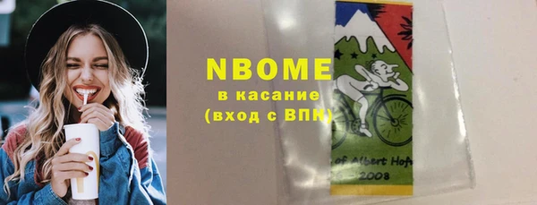 амфетамин Балабаново