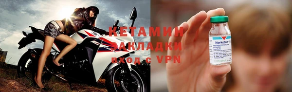 амфетамин Балабаново