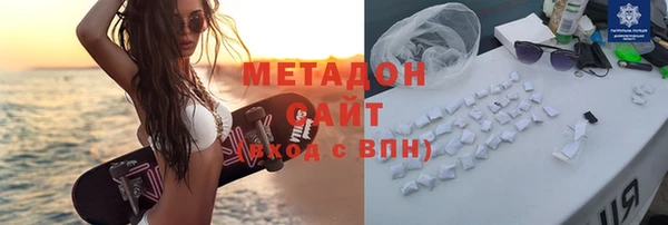 шишки Баксан