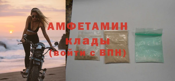 амфетамин Балабаново