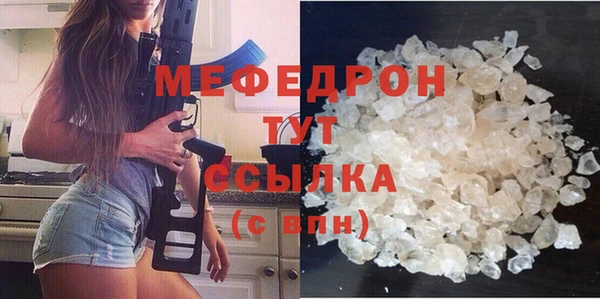 амфетамин Балабаново