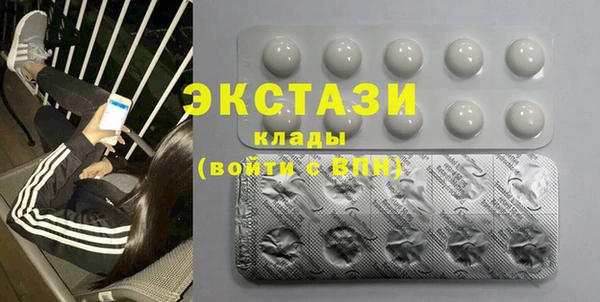 шишки Баксан