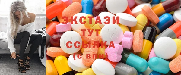 круглые Балахна
