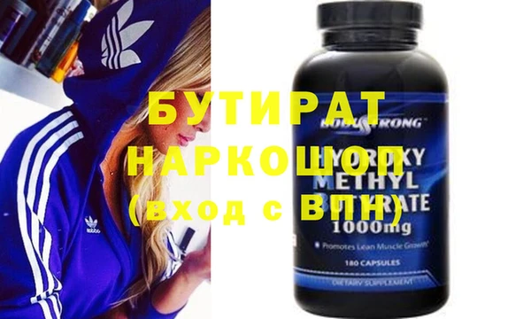 шишки Баксан