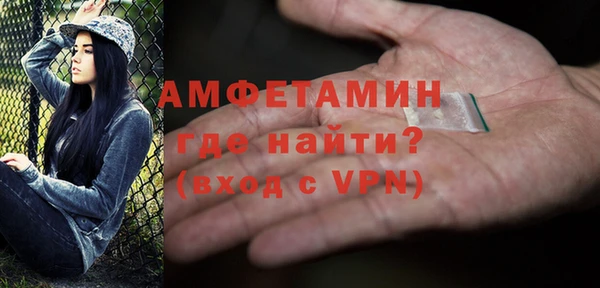амфетамин Балабаново