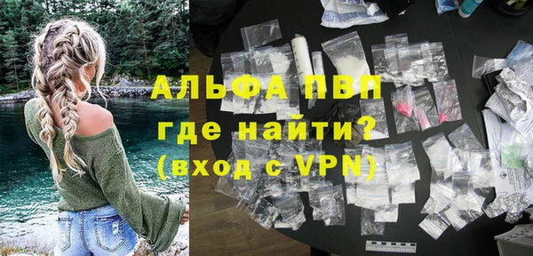 амфетамин Балабаново
