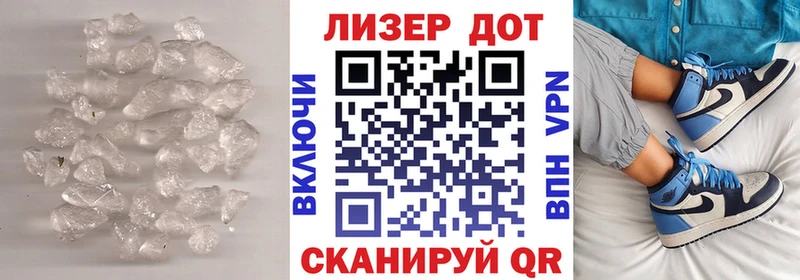 закладки  Бикин  Лсд 25 экстази ecstasy 