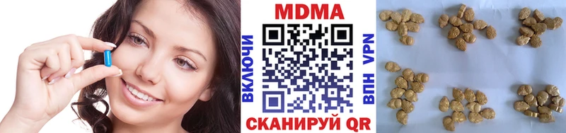 MDMA crystal  мориарти клад  Бикин 