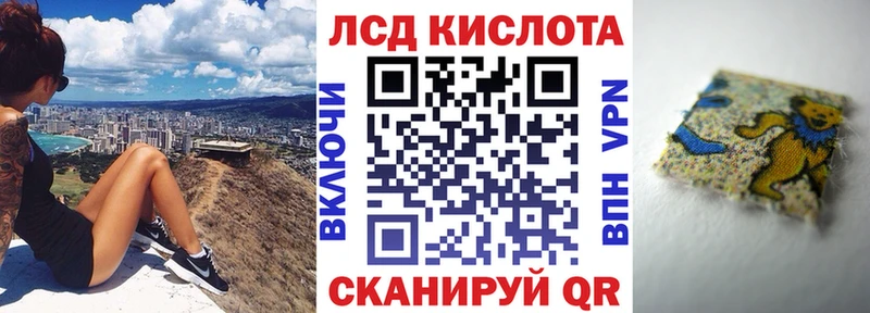 mega ссылка  Бикин  Марки 25I-NBOMe 1,8мг  как найти закладки 