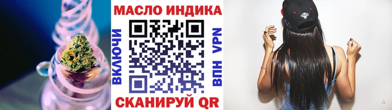 Дистиллят ТГК Wax закладки Бикин
